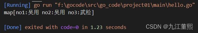 golang语言map全方位介绍