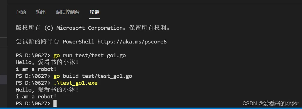 【Web开发】Golang实现Web服务器_web server_10