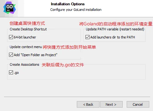 goland下载教程