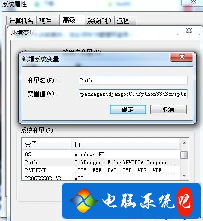 windows7系统如何安装django（图文教程）