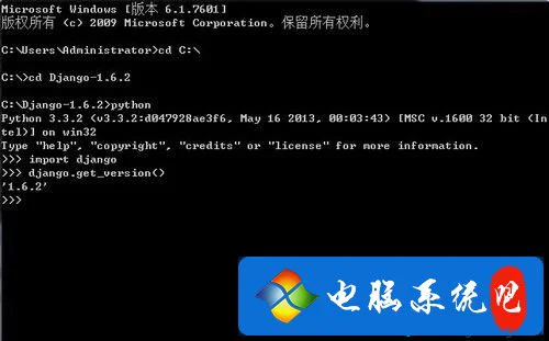 windows7系统如何安装django（图文教程）