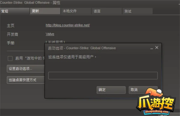 csgo开箱跳过动画操作方法攻略2.png