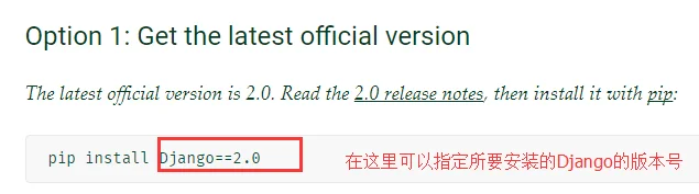 Django2.x安装-windows系统