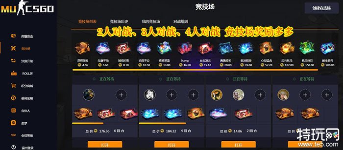 开箱模拟器csgo下载无限金币 csgo开箱模拟破解版-第8张图片-欧易下载