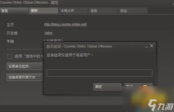 csgo怎么跳过开箱过程-开箱跳过动画操作方法攻略