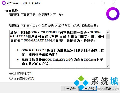 gog游戏官网版下载