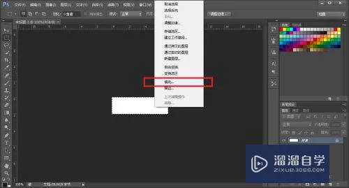 怎么使用PS制作文字logo？