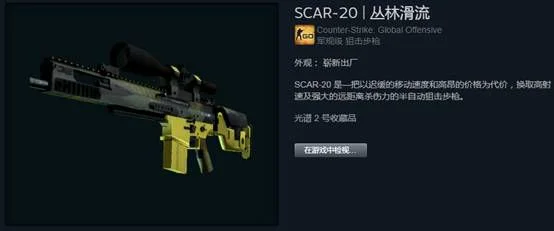 ​csgo国服小白别被骗，这个箱子很值钱！