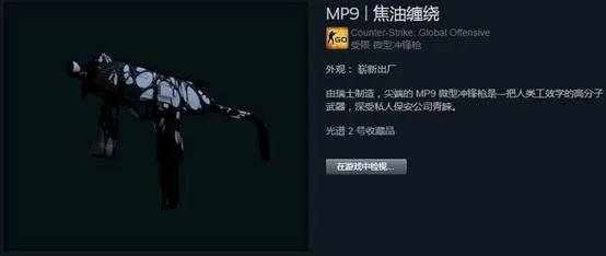 ​csgo国服小白别被骗，这个箱子很值钱！