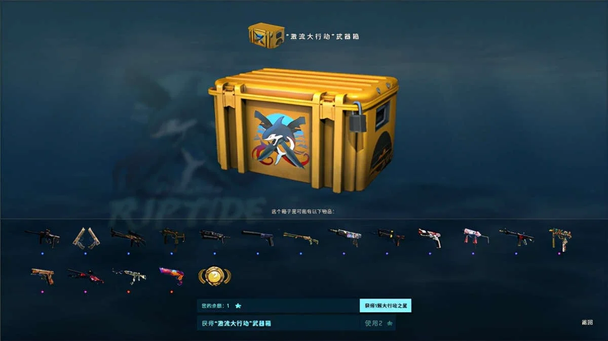 CSGO激流大行动解读及游戏下载教程分享