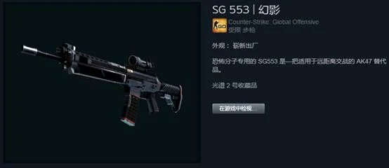 ​csgo国服小白别被骗，这个箱子很值钱！