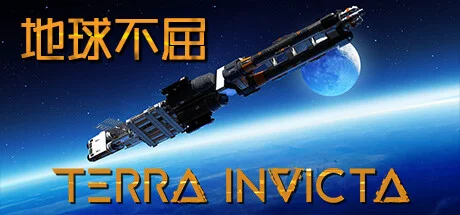 地球不屈 Terra Invicta V0.3.35最新官方中文学习版 GOG安装版插图1