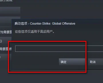 csgo下载电脑版截图9