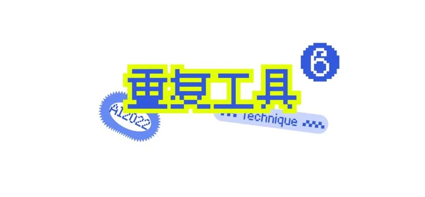 AI教程！8个实战案例，教会你简单又实用的LOGO设计技巧！