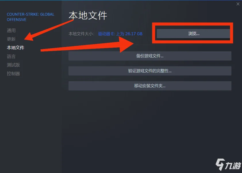 《CSGO》CFG文件设置教程 按键绑定用法详解