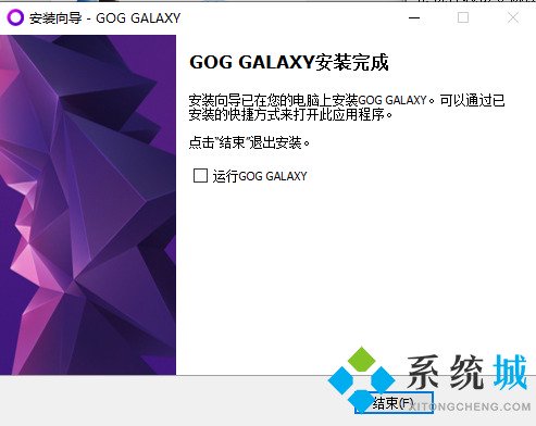 gog游戏平台免费版下载