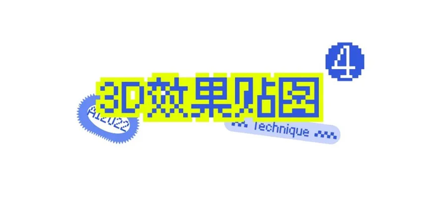 AI教程！8个实战案例，教会你简单又实用的LOGO设计技巧！