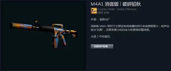 ​csgo国服小白别被骗，这个箱子很值钱！