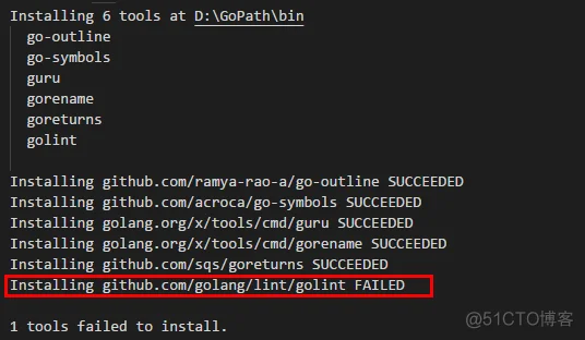 在VSCode中成功安装Go相关插件问题：tools failed to install._环境配置_04