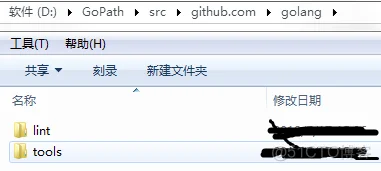 在VSCode中成功安装Go相关插件问题：tools failed to install._Debug_03