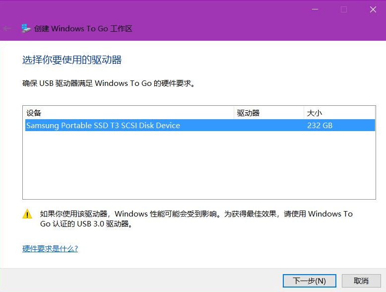 windows to go 如何安装 Win10 企业版