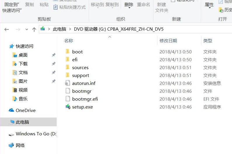 windows to go 如何安装 Win10 企业版