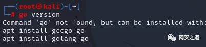 Kali Linux下安装GO语言环境