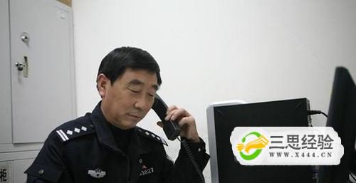 华为手机如何一键报警