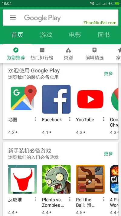 Google Play