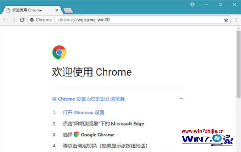 google浏览器安装包下载_google浏览器安装包70版