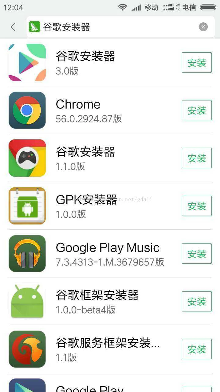 小米手机MIUI安装Google服务框架和Google Play的教程[通俗易懂]