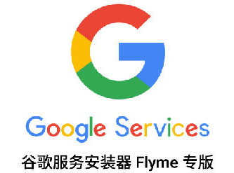 googleplay服务最新版2023下载安装-系统软件[googleplay服务最新版2023下载安装v23.08.15 (040400-512743456)]免费下载