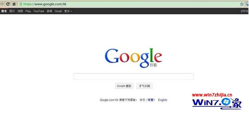 google浏览器安装包下载_google浏览器安装包70版