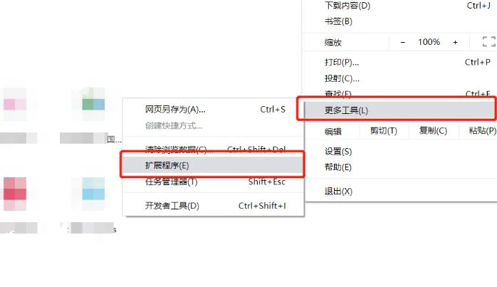 Chrome谷歌浏览器如何安装插件？谷歌浏览器安装插件的方法[多图]