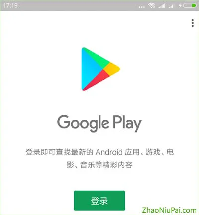 若无运行环境，在Google Play上面点“登录”没有任何反应