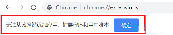 如何离线安装chrome插件_谷歌浏览器插件离线安装教程