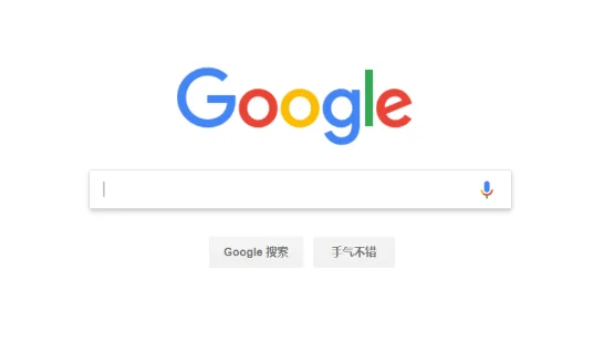 google搜索上网