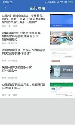 gg服务框架安装器小米最新版