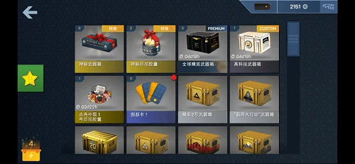 CSGO开箱模拟器官方版