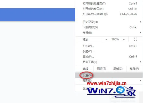 google浏览器闪退怎么办_电脑google浏览器闪退解决方法