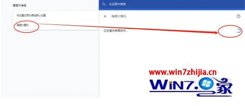 google浏览器闪退怎么办_电脑google浏览器闪退解决方法