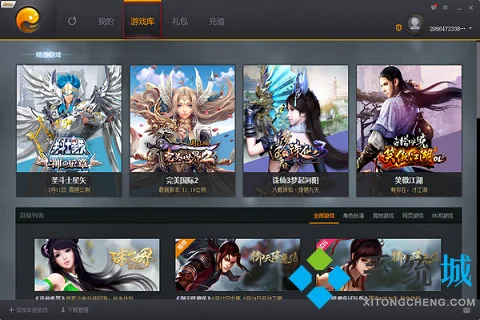 csgo完美游戏平台官网版下载