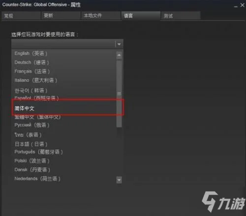 赛博朋克2077gog怎么切换中文 gog平台赛博朋克2077设置中文教程分享