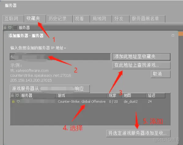 CS:GO开服架设服务器搭建游戏配置方法教程教学​插件配置下载资源配置_服务器_10