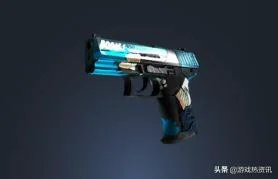 csgo中好看不贵的皮肤（盘点csgo里又好看又便宜的皮肤）(20)