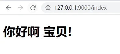 学习Django框架前的预热知识第3张