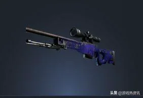 csgo中好看不贵的皮肤（盘点csgo里又好看又便宜的皮肤）(12)