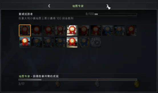 CSGO国服新手资料全集