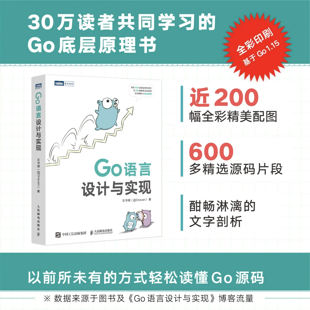 golang-book-intro