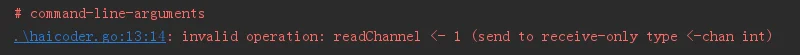 22_golang只读channel.png